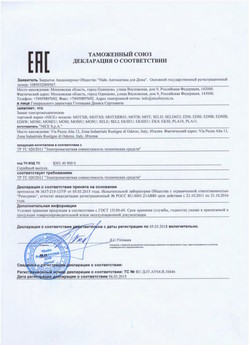 2022.06.14 Альметьевск - Жалюзи-роллеты торговой марки Алютех ЖР.